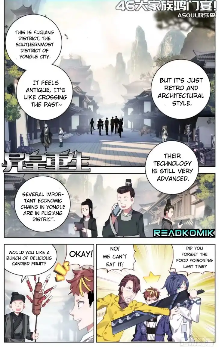 Another Emperor Reborn Chapter 46 2